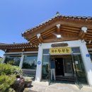 기다린 사람 바보만든 분노의 경주 “장수두부촌” 아쉬운 서비스 후기