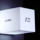 나디헤어살롱 이미지