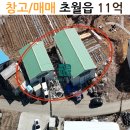 초월공인중개사사무소 이미지