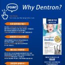 (주)바이콘임플란트 이미지