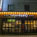 족발이랑보쌈이랑 이미지