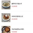 회춘제주