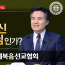 성경의비밀을 개봉하실 다윗으로 오신 안상홍님 이미지