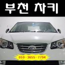 미성자동차 이미지