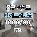 H3184 네이버블로그