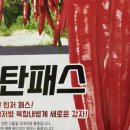경안농장
