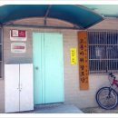 고동바위경로당 이미지