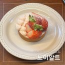 노이알트 | 부산 디저트 맛집 전포 카페 노이알트 평일 웨이팅 후기