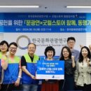 한국지역문화연구원 데일리경제