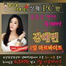 ㅋㅋㅋPC방 이미지