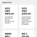 고마워한의원 이미지