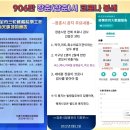 인구 900만명의 장춘(长春 창춘)시 봉쇄 이미지