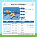 (주) 유앤아이 투어 이미지