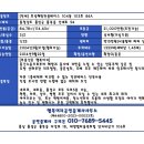 이지합동공인중개사사무소 이미지