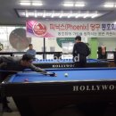 피닉스 당구장 이미지