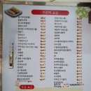 40년 전통 수제 떡집 부산 답례떡 추천 | 민속떡방