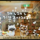 하늘도시교회작은도서관 이미지