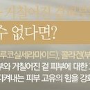 잇뷰티