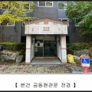 대주주택관리 네이버블로그