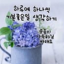 여울님 이미지