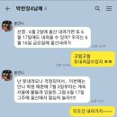 분당야탑역점미정국수0410