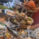 눈사랑 범어점 이미지