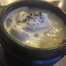 약수한방삼계탕 이미지