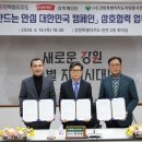 삼화페인트 이미지