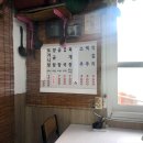 할망곰탕집 이미지