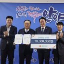동부엔텍(주) 이미지