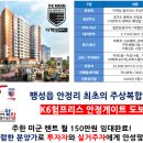 안정로13번길 이미지