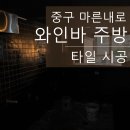 마른내로 이미지