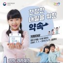 고싸움로 이미지