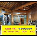 신흥중1길 이미지