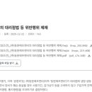 동원냉장㈜ 이미지