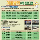태인학원 - 관악구 관천로11길 102 | 태인학원