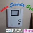 천안 성정동 코맥스 흑백비디오폰설치 칼라비디오폰설치 코콤 삼성SNS 경동나비엔 아날로그비디오폰 디지탈비디오폰 STAT방식 BUS방식 로비폰 공동현관로비폰 이미지