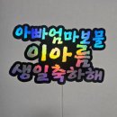 이벤트 토퍼 클래스 | 늦은 수강후기 케이크토퍼 이벤트 클래스101 토퍼클래스 밝음토퍼