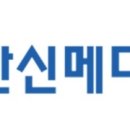 사단법인 정해복지부설 한신메디피아의원 이미지