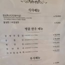 한우집위 네이버블로그