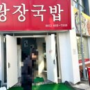 진남상가 화장실 이미지