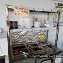 내장탕전문 이미지