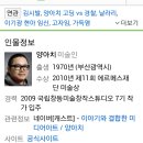 인터넷에 양아치의 뜻을 알아보려고 검색햇는데... 이미지