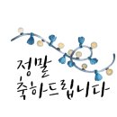 자전거박사 네이버블로그