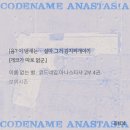 한국인들을 모두 개코로 만들어버리는 발언 이미지