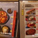 동구밖코다리찜 이미지