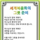 그룻 이미지