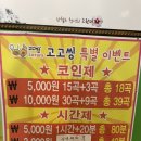룰루 노래연습장 이미지