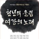 여주박물관 티스토리