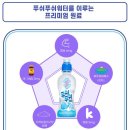 푸쉬푸쉬 이미지